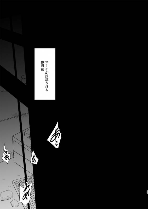 [Akuochisukii Kyoushitsu (Akuochisukii Sensei)] GAL Cure Smile EX (Smile PreCure!) [Digital]_28