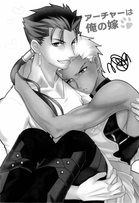 [Altopia (Alto)] Archer wa Ore no Yome  Archer Is My Wife (Fatehollow ataraxia) [E_02