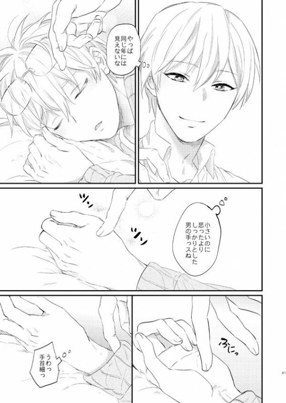 [Arui! (Sakamoto Kiyoshi)] Issho ni Ganbarimashou Jou (Kuroko no Basuke) [Digital]_39