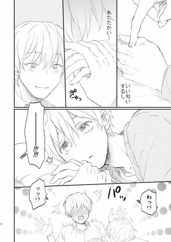 [Arui! (Sakamoto Kiyoshi)] Issho ni Ganbarimashou Jou (Kuroko no Basuke) [Digital]_40