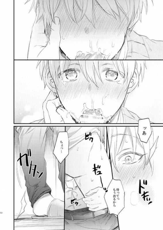 [Arui! (Sakamoto Kiyoshi)] Issho ni Ganbarimashou Jou (Kuroko no Basuke) [Digital]_48