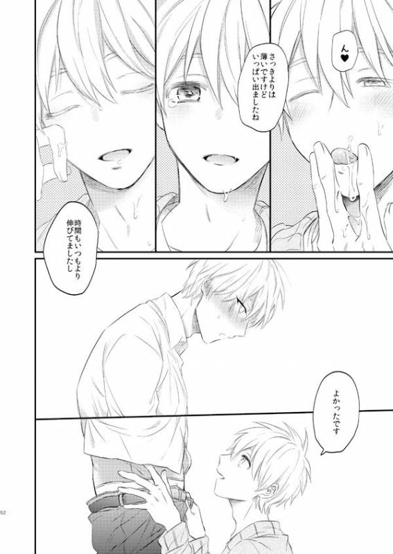 [Arui! (Sakamoto Kiyoshi)] Issho ni Ganbarimashou Jou (Kuroko no Basuke) [Digital]_50