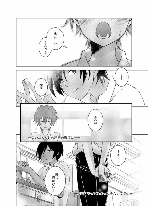 [Asya] Kazu Ken Doukyuusei Paro (Summer Wars)_10