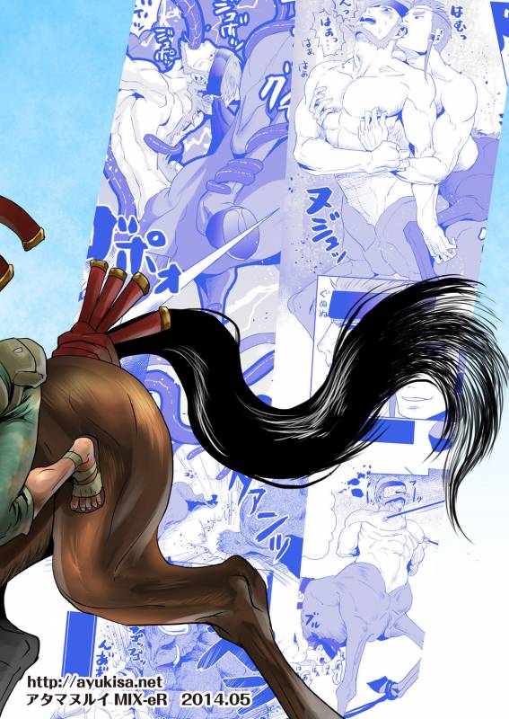 [Atamanurui MIX-eR (Ayukisa)] Uma no Onii-san o Ijiru Hon [Digital]_01