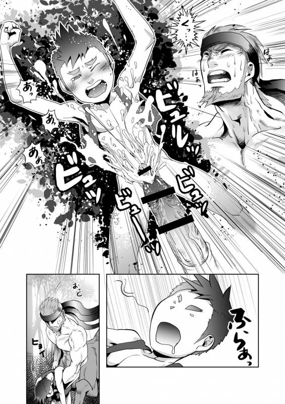 [Atamanurui MIX-eR (Ayukisa)] Uma no Onii-san o Ijiru Hon [Digital]_14