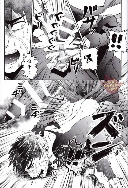 [Atamanurui MIX-eR (Kisa Ayumu)] Igyou no Kyougatana (Touken Ranbu) [Chinese] [Yaoi Culture汉化组]_06