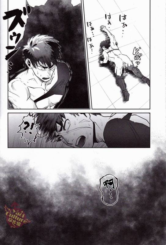 [Atamanurui MIX-eR (Kisa Ayumu)] Igyou no Kyougatana (Touken Ranbu) [Chinese] [Yaoi Culture汉化组]_09