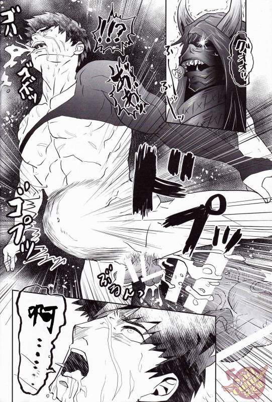 [Atamanurui MIX-eR (Kisa Ayumu)] Igyou no Kyougatana (Touken Ranbu) [Chinese] [Yaoi Culture汉化组]_13