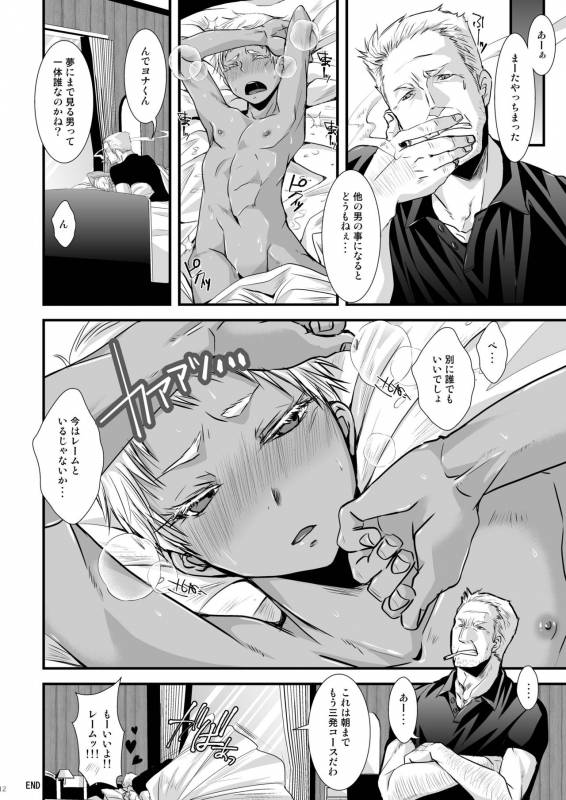 [Atelier Dr.HEAD'S (Katou Chakichi)] CHACKEY works [Digital]_11