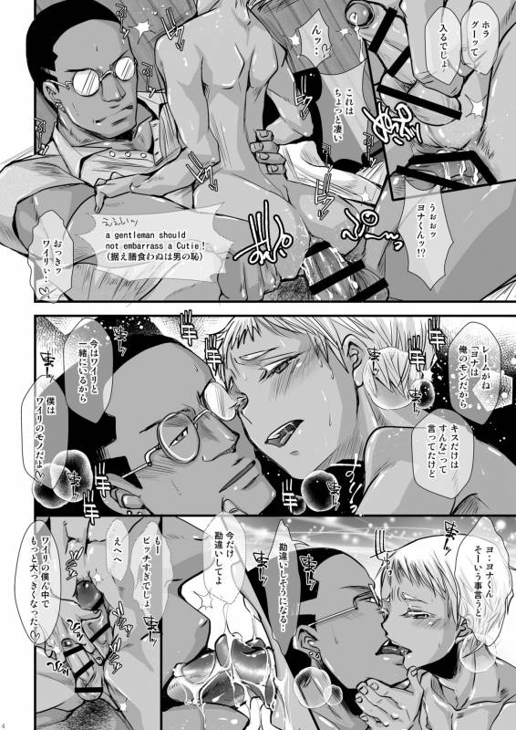 [Atelier Dr.HEAD'S (Katou Chakichi)] CHACKEY works [Digital]_13