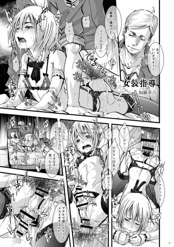 [Atelier Dr.HEAD'S (Katou Chakichi)] CHACKEY works [Digital]_18