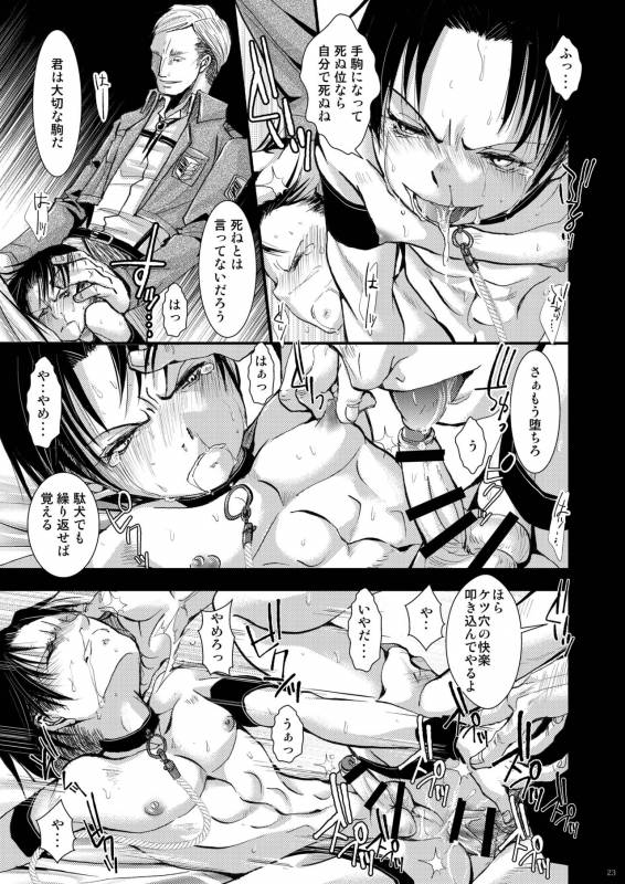 [Atelier Dr.HEAD'S (Katou Chakichi)] CHACKEY works [Digital]_22