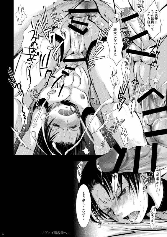 [Atelier Dr.HEAD'S (Katou Chakichi)] CHACKEY works [Digital]_23