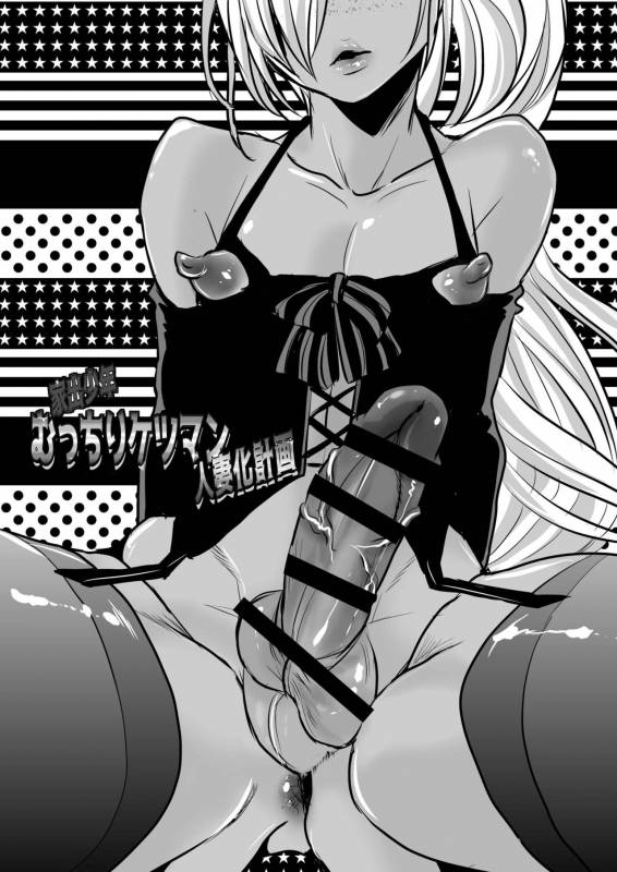 [Atelier Dr.HEAD'S (Katou Chakichi)] Iede Jounen Mucchiri Ketsuman Hitodumaka Keika_02