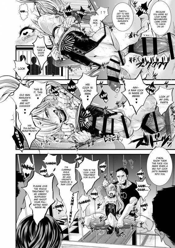 [Atelier Dr.HEAD’S (Katou Chakic_13