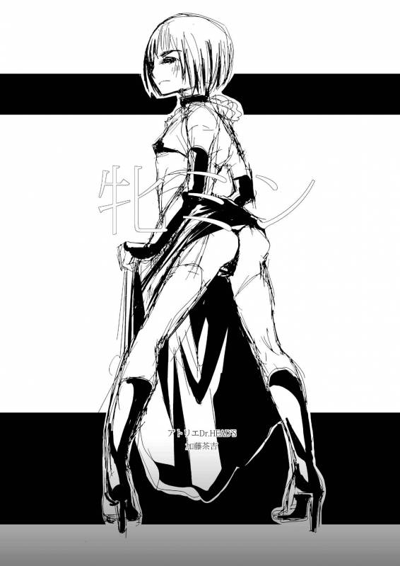 [Atelier Dr.HEAD’S (Katou Chakichi)] Mesumin (Shingeki no Kyojin) [English] {Hennojin} [Digital]_02