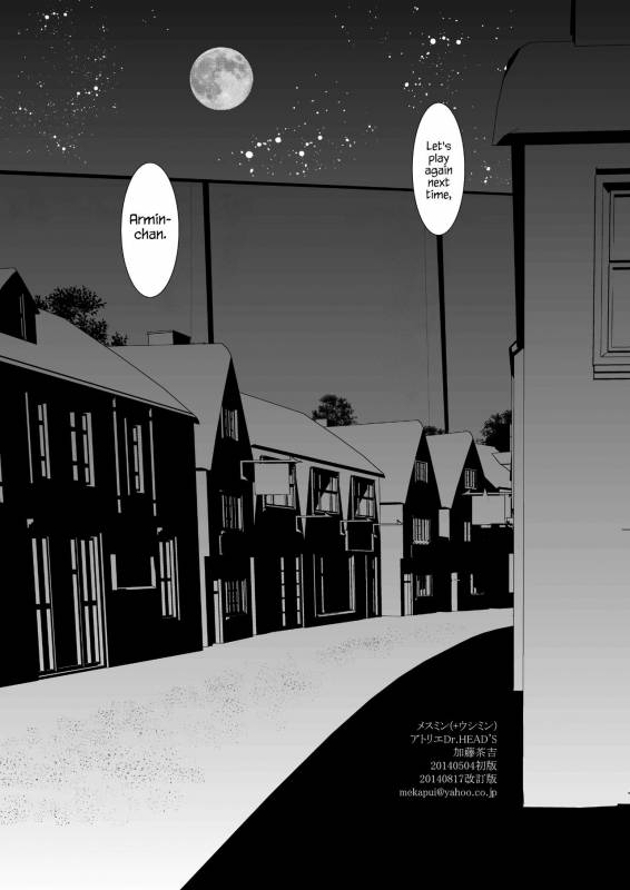 [Atelier Dr.HEAD’S (Katou Chakichi)] Mesumin (Shingeki no Kyojin) [English] {Hennojin} [Digital]_17