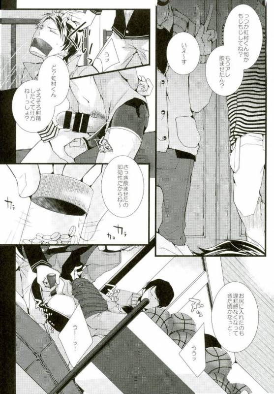 [BALLS (som)] 主将凌辱 (黒子のバスケ)_02