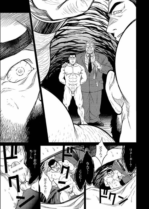 [BIG GYM (Fujimoto Gou, Toriki Kuuya)] Okinawa Slave Island 07_19