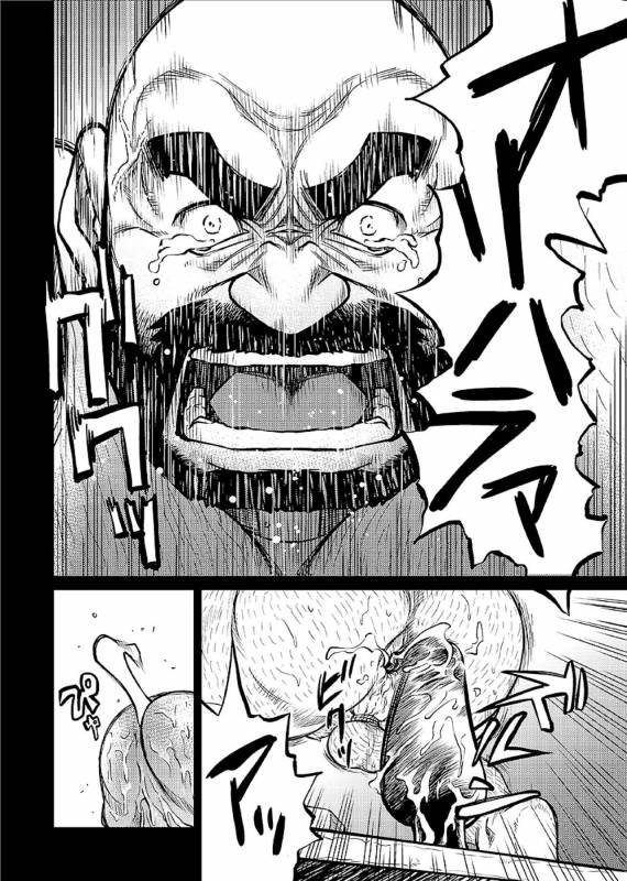 [BIG GYM (Fujimoto Gou, Toriki Kuuya)] Okinawa Slave Island 07_20