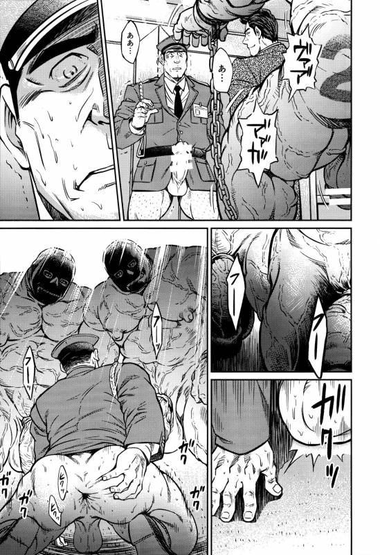 [BIG GYM (Fujimoto Gou, Toriki Kuuya)] Okinawa Slave Island 10_03