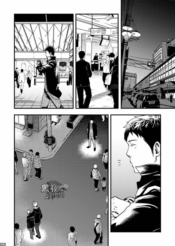 [BOX (Tsukumo Gou)] Me o Tojite Yume o Miru 2  且将目瞑还入梦 2 [Chinese] [黑夜汉化组] [Digital]_18