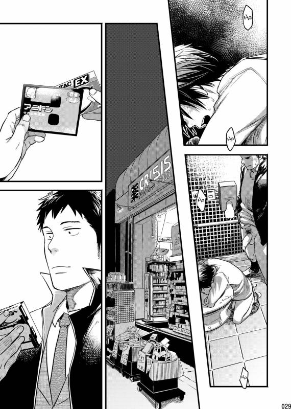 [BOX (Tsukumo Gou)] Me o Tojite Yume o Miru 2 [English] {Shotachan} [Digital]_27