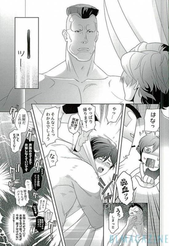 [BlackStar (Mai)] SECRET OF MY BABY vr.M (Gundam Unicorn)_07