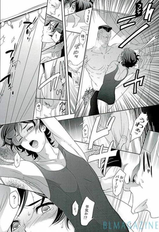 [BlackStar (Mai)] SECRET OF MY BABY vr.M (Gundam Unicorn)_08