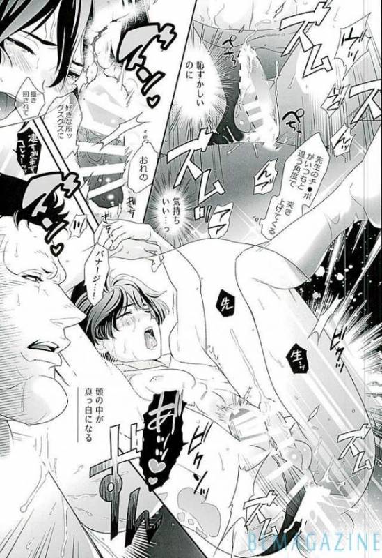 [BlackStar (Mai)] SECRET OF MY BABY vr.M (Gundam Unicorn)_35