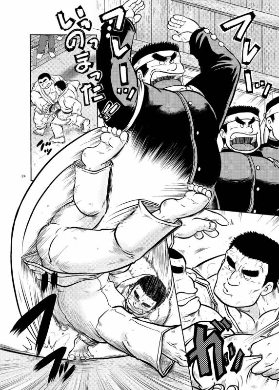 [Boku (Ochita Taiji)] Danchou no Okite [Digital]_22