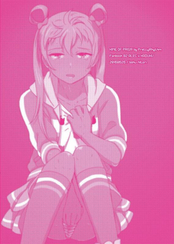 [Boku-hitori. (To_16