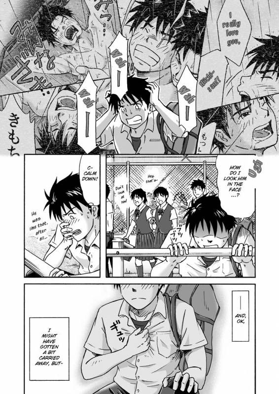 [Bokura no Kajitsu (Takano Yuu)] Typhoon Syndrome [English] [Decensored]_42