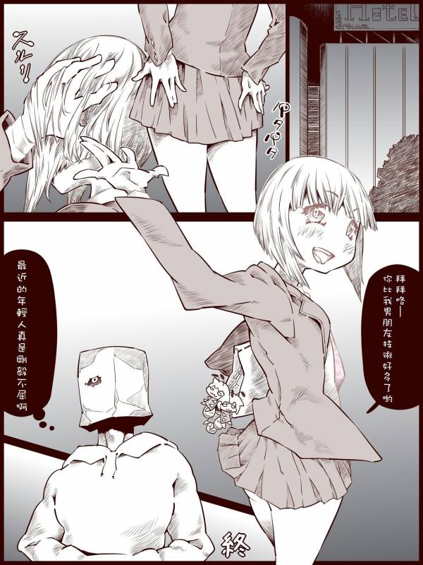 [Bundosuikou] Otokonoko o Kousoku Shite Onaka ni Tairyou Chuunyuu Mae to Ush_19