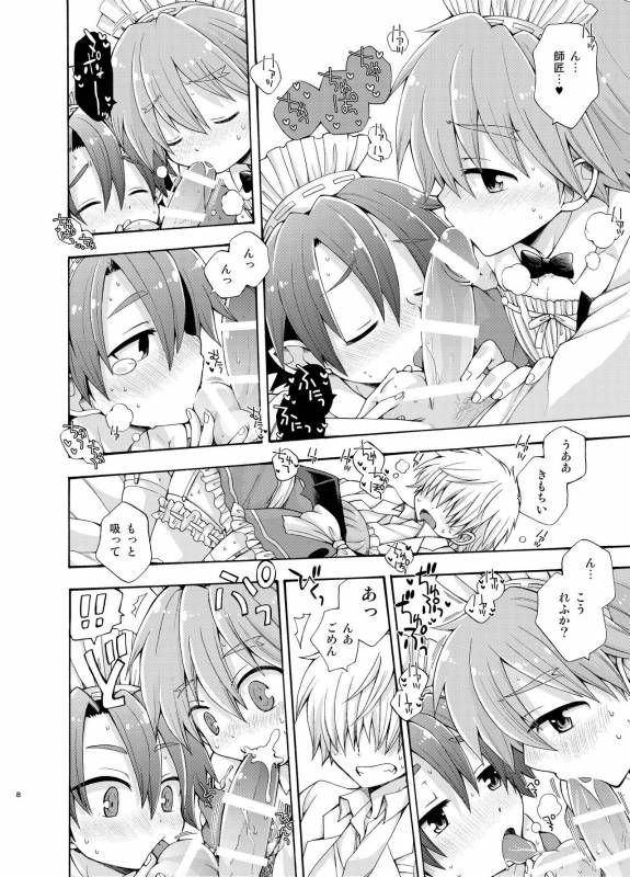 [CHIN-UP (Pocchi)] +Placebo (Pop-up Story Mahou no Hon to Seiju no Gakuen) [Digital]_07