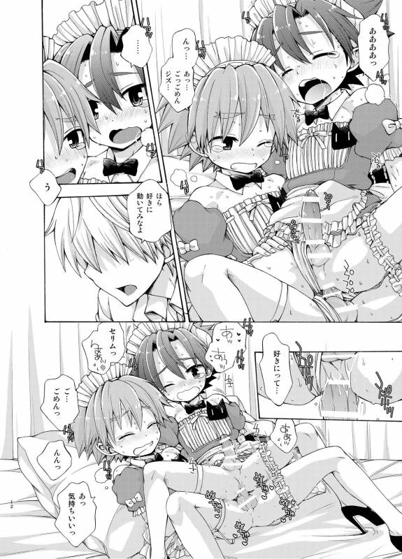 [CHIN-UP (Pocchi)] +Placebo (Pop-up Story Mahou no Hon to Seiju no Gakuen) [Digital]_11