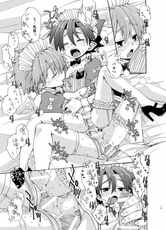 [CHIN-UP (Pocchi)] +Placebo (Pop-up Story Mahou no Hon to Seiju no Gakuen) [Digital]_14