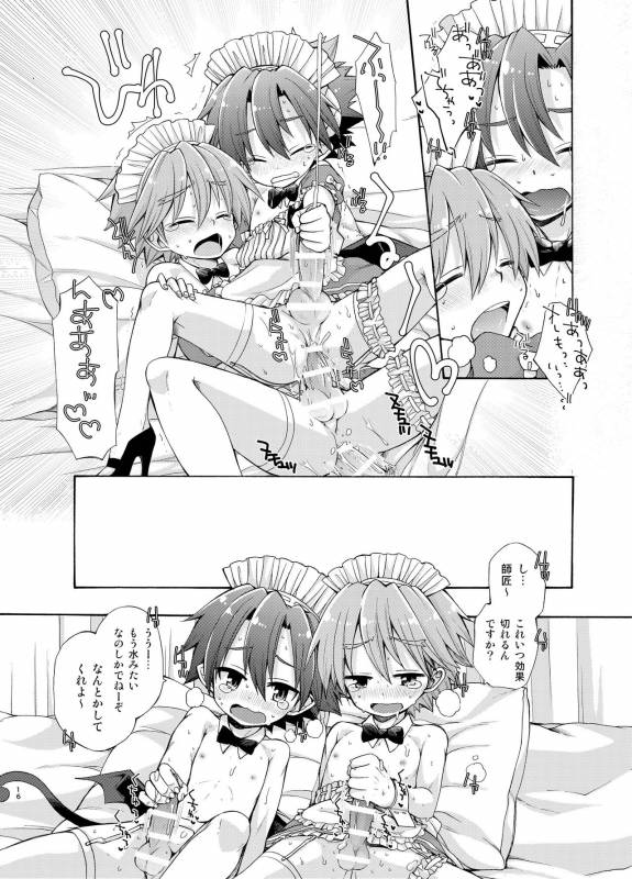 [CHIN-UP (Pocchi)] +Placebo (Pop-up Story Mahou no Hon to Seiju no Gakuen) [Digital]_15