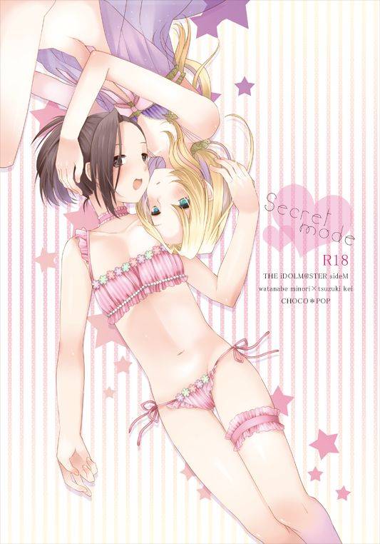 [CHOCOPOP (Koharu)] Secret mode (THE IDOLM@STER SideM) [Digital]_00