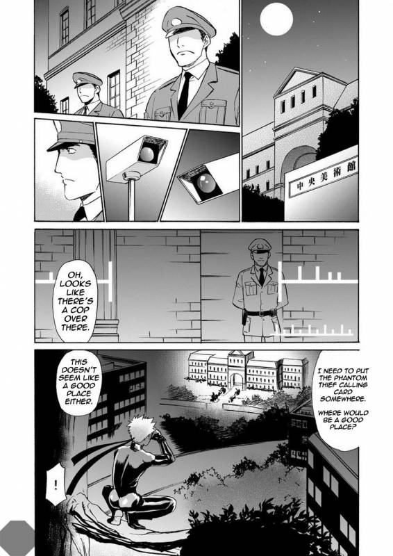 [CLUB-Z (Hinata Yagaki)] Kaitou ga Gatai no Ii Keibuho-san ni Nokkaru Hon [English] [Digital]_03