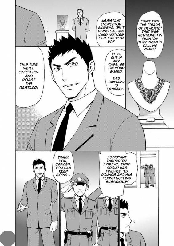 [CLUB-Z (Hinata Yagaki)] Kaitou ga Gatai no Ii Keibuho-san ni Nokkaru Hon [English] [Digital]_05