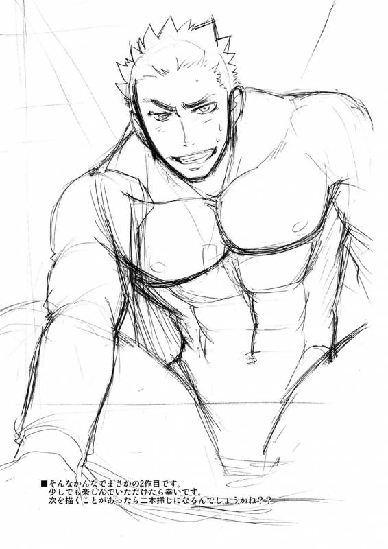 [CLUB-Z (Hinata Yagaki)] Taiiku no Sensei wa Boku no 〇〇〇!! 2 [Digital]_28