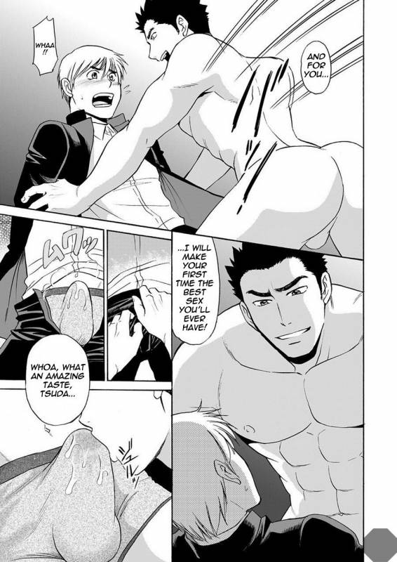 [CLUB-Z (Hinata Yagaki)] Taiiku no Sensei wa Boku no 〇〇〇!! 2 [English] [Digital]_09