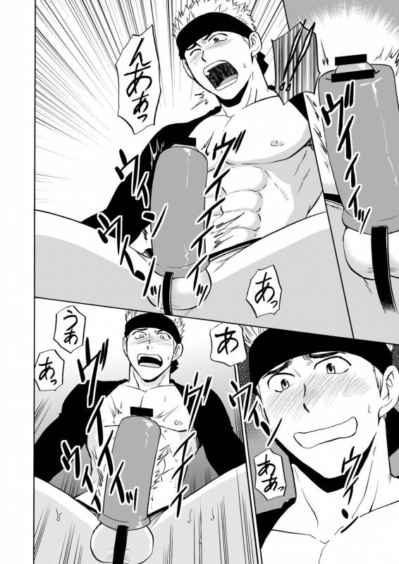 [CLUB-Z (Hinata Yagaki)] Waka Papa Datte Tamarunde Sutsu! [Digital]_10