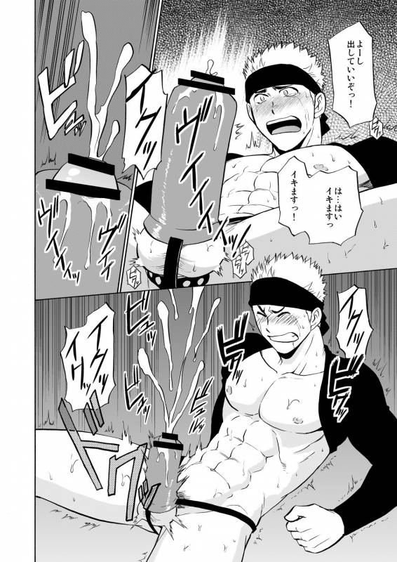 [CLUB-Z (Hinata Yagaki)] Waka Papa Datte Tamarunde Sutsu! [Digital]_22