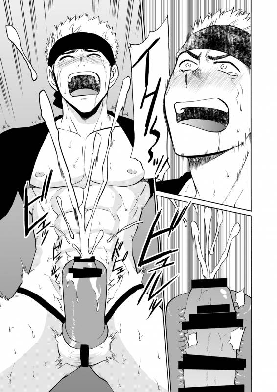 [CLUB-Z (Hinata Yagaki)] Waka Papa Datte Tamarunde Sutsu! [Digital]_23