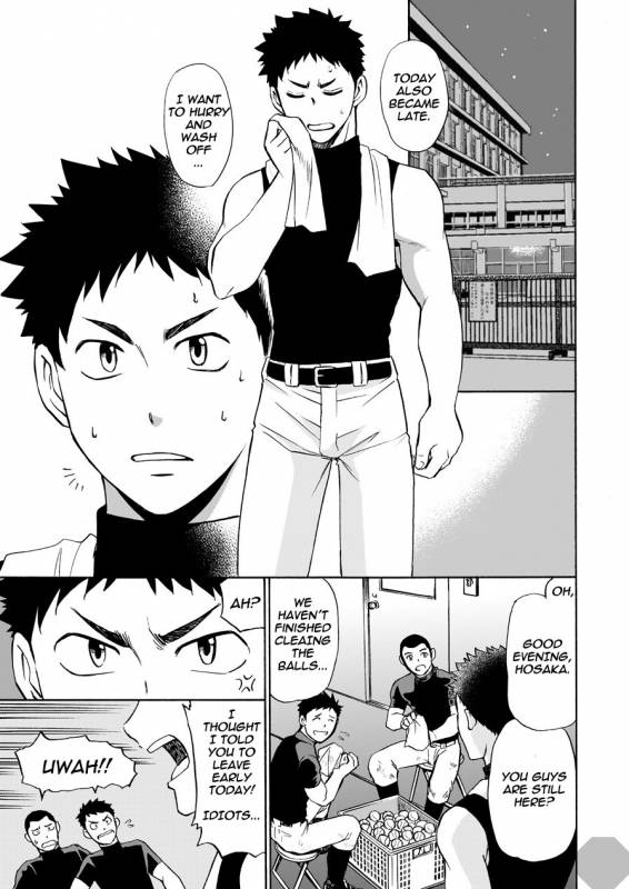 [CLUB-Z (Hinata Yagaki)] Yoru no Bushitsu de Enchousen [English] [Octagon] [Digital]_01