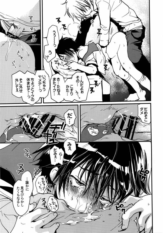 [CROCODILE-Ave. (Gangstar Yoshio)] Megamix G Kitsune (Gravitation)_50