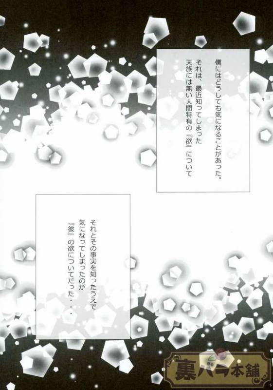 [Chaya] now and forever (Tales of Zestiria)_01