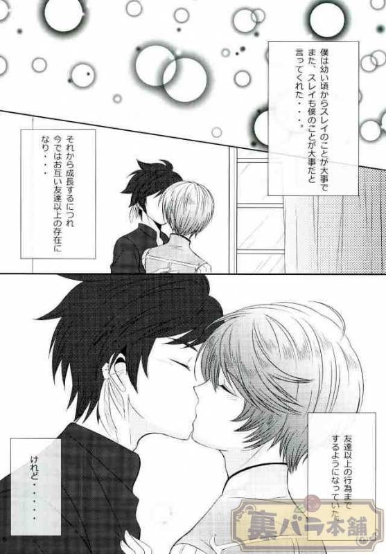 [Chaya] now and forever (Tales of Zestiria)_02